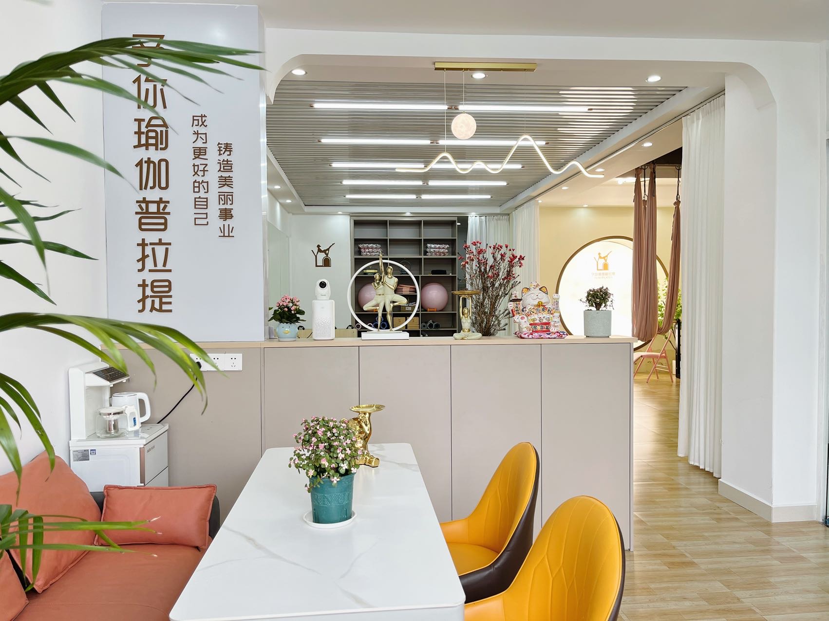 予你瑜伽普拉提 - 增城店