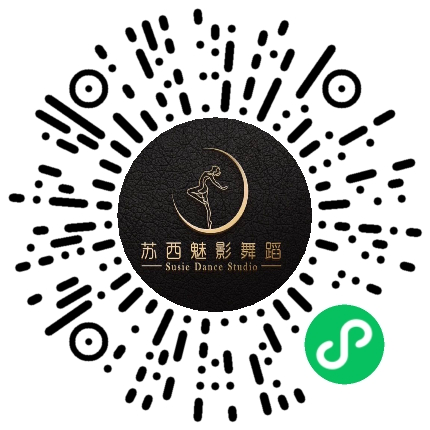 贵阳苏西魅影舞蹈工作室微信小程序码